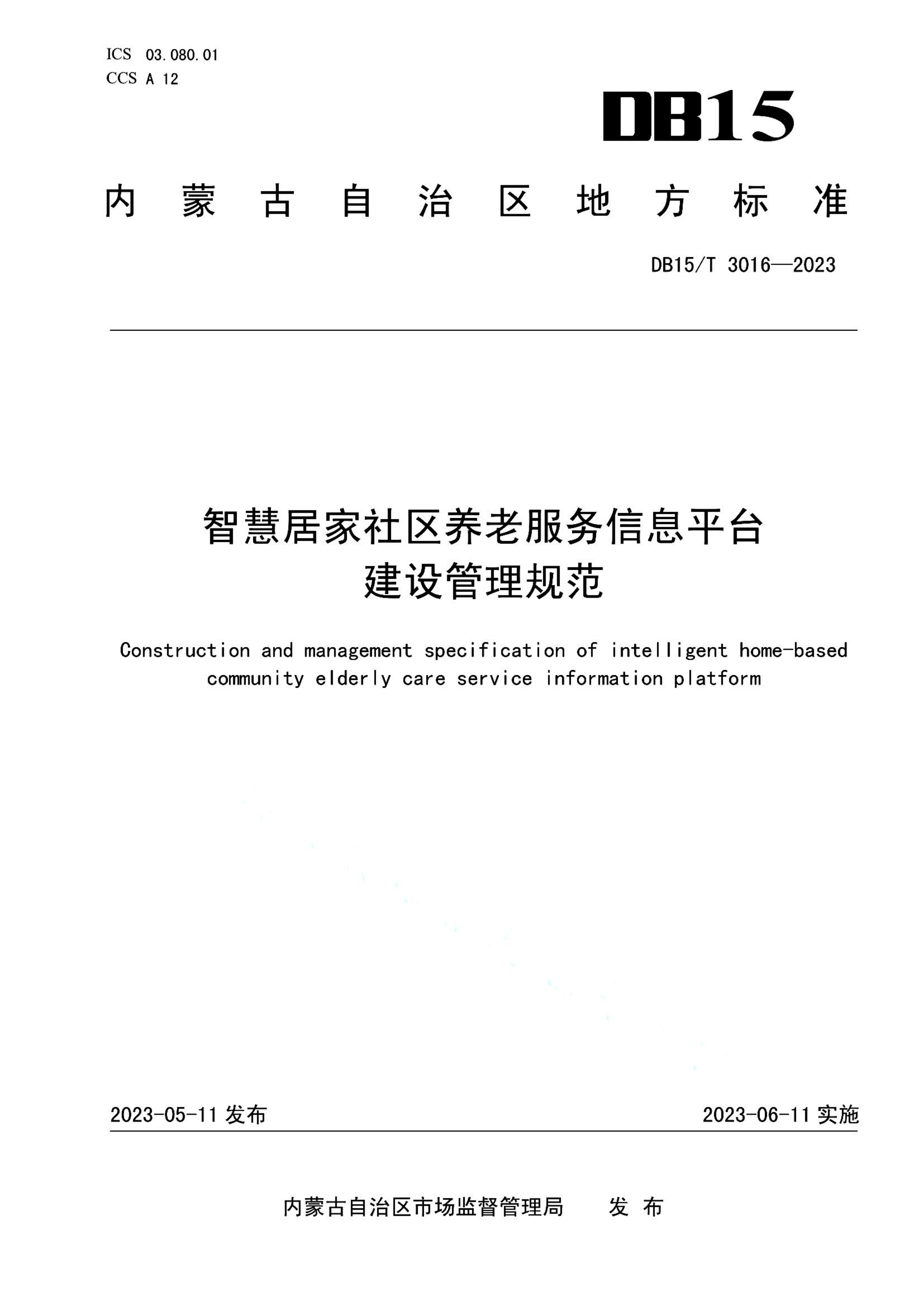 资源详情图